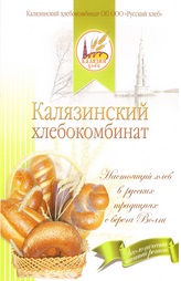 Прайс-хлеб
